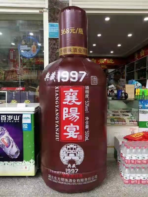蔚县酒瓶子广告气模